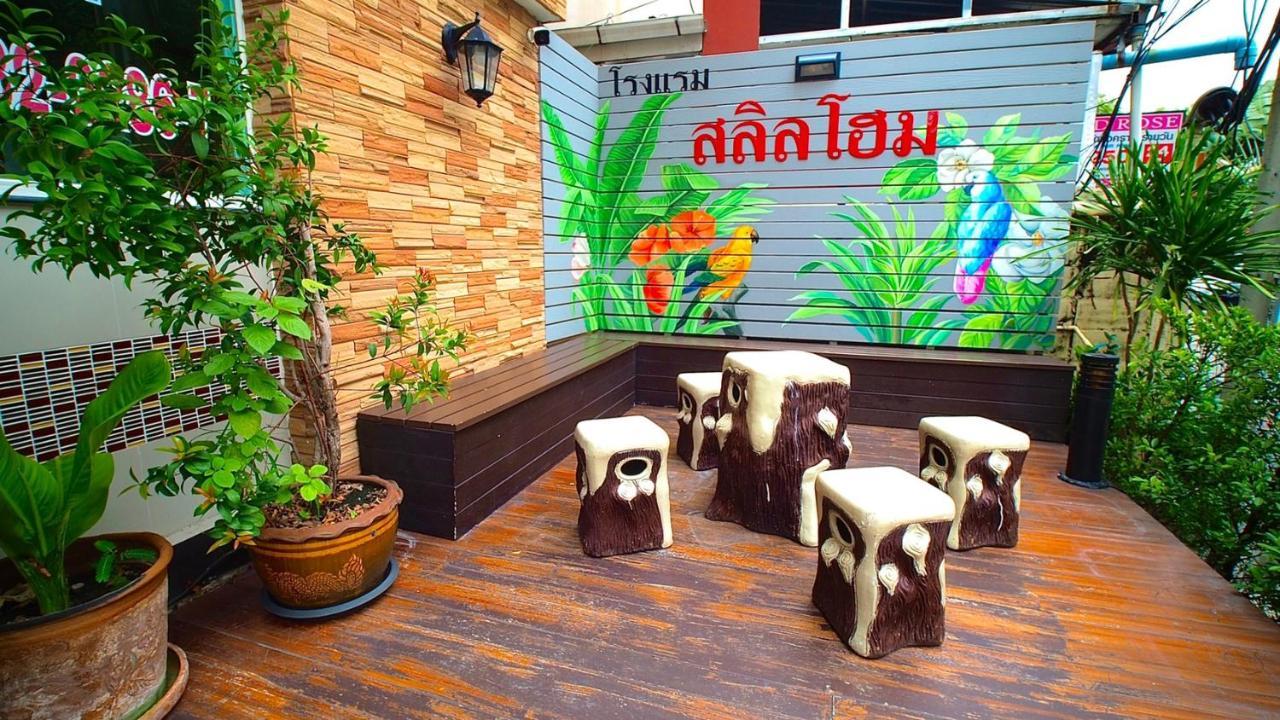 兰甘亨萨林之家酒店 曼谷 外观 照片