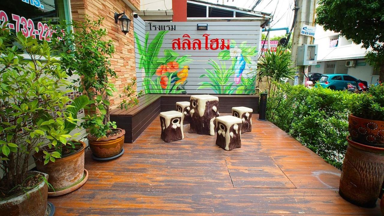 兰甘亨萨林之家酒店 曼谷 外观 照片