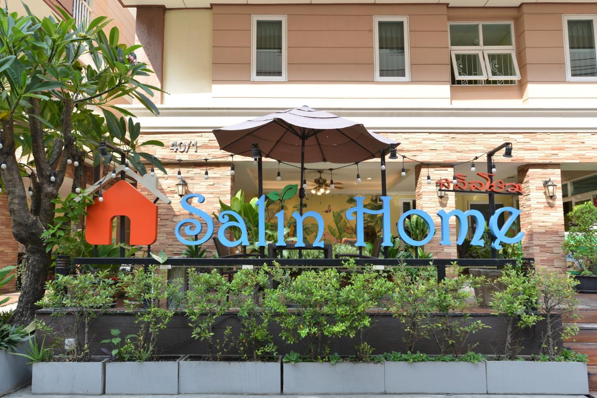兰甘亨萨林之家酒店 曼谷 外观 照片